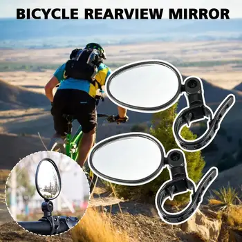 1/2 шт Велосипедное зеркало Материал ABS Регулируемые плоские Аксессуары для горных велосипедов Фиксированные детали Велосипедное зеркало Зеркало G1G2
