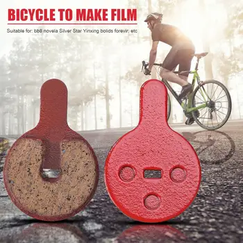 1 Пара тормозных колодок для MTB велосипеда, полимерные Полуметаллические велосипедные тормозные диски