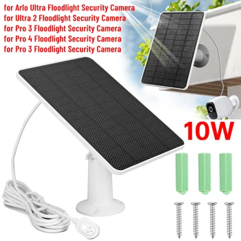 10 Вт Зарядное Устройство Для Солнечных Батарей IP-Камера Безопасности Солнечные Панели Зарядное Устройство для Arlo Ultra/Ultra 2/Pro 3/Pro 4/Pro 3 Камера Безопасности