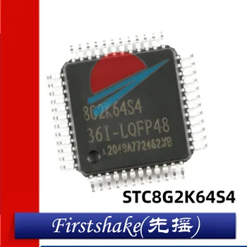 10 шт./лот STC8G2K64S4-36I-LQFP48 STC8G2K48S4-36I-LQFP48 STC8G2K32S4-36I-LQFP32 MCU Микроконтроллер MCU