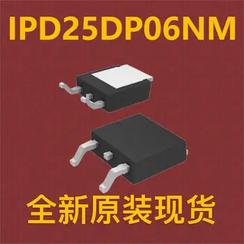 \10шт \ IPD25DP06NM TO-252