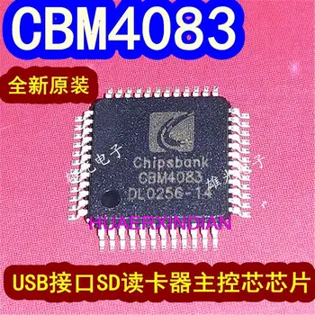 10ШТ новых оригинальных CBM4083 QFP48 USBSD