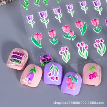 1шт 5D Тисненые наклейки для ногтей на Хэллоуин, изысканные Украшения для ногтей в виде цветка тюльпана, наклейки для маникюра 