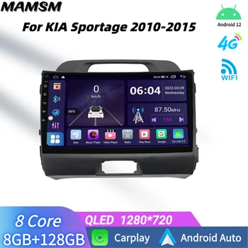 2 Din Android-радио Беспроводной CarPlay для KIA Sportage 3 2010-2015 Мультимедийный плеер Bluetooth Навигация GPS 4G Авторадио