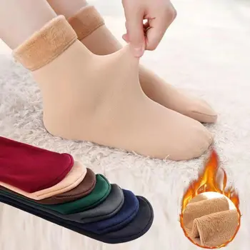 2 пары Новых бархатных женских зимних теплых утепленных термоносков, мягкие повседневные однотонные шерстяные Кашемировые Домашние Зимние ботинки, носки для пола