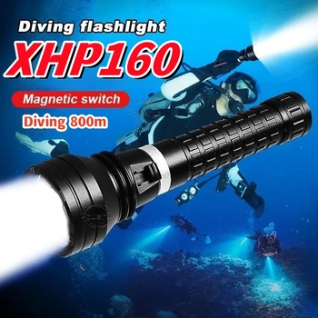 2023 Новый XHP160 Glare Супер Мощный Фонарик Для Подводного Плавания IPX8 High Power Led Dive Torch Водонепроницаемый Фонарь Для Подводного Плавания
