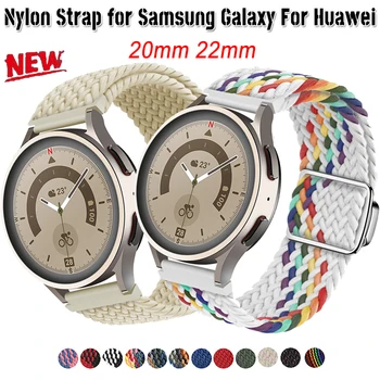 20мм22мм Нейлоновый Ремешок для Samsung Galaxy Watch 4 3 6 5 6 Pro Classic Active 2 Huawei Watch 4 GT 2 3-Полосный Плетеный Магнитный Браслет