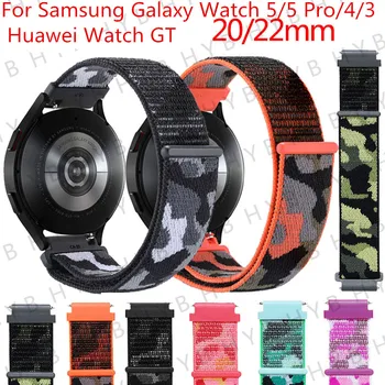 22 мм 20 мм Нейлоновый Плетеный Ремешок для Samsung Galaxy Watch 5/5 Pro/4/3 Huawei Watch GT Регулируемый Браслет для Amazfit GTR