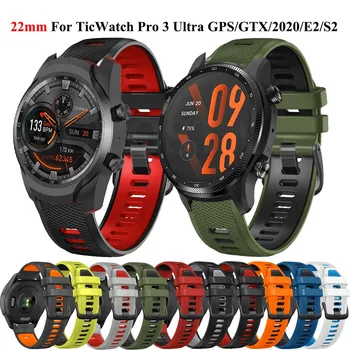 22 мм Ремешок Для Ticwatch Pro 3 GPS Силиконовый Ремешок Для Ticwatch Pro 2020/GTX/E2/S2 Smartwatch Мужской Ремешок Замена Спортивного Браслета