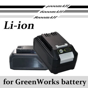 24 В 4.0/6.0/8.0 Литиевая батарея емкостью Ач для инструментов GreenWorks BAG711 BAG708