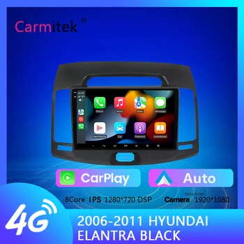 2din Android 12 Автомобильный Радио Мультимедийный Видеоплеер Навигация GPS Для Hyundai Elantra 2006-2011 Стерео Головное Устройство Экран Carplay