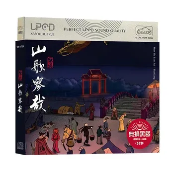 3 шт./компл. Dao Lang 2023 Новый Альбом Shan Ge Liao Zai Музыкальный компакт-диск Китайской Певицы Поп-музыки Автомобильные CD-Диски Виниловые Пластинки Luochahai City