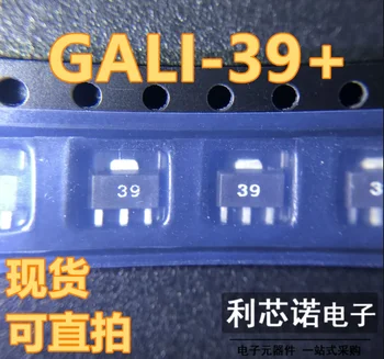 5 шт./ЛОТ 100% новый оригинальный GALI-39 GALI-39+ Маркировка: 39 SOT89 В НАЛИЧИИ