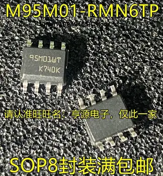 5ШТ Микросхема M95M01 M95M01-RMN6TP 95M01WT 95M01RP SOP8