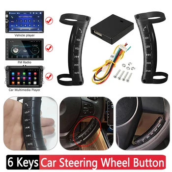 6 кнопок на рулевом колесе Универсальный автомобильный пульт дистанционного управления Android / 2 Din DVD-плееры с батарейным питанием Беспроводная связь Bluetooth