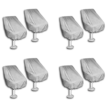 8 Упаковок чехла для сиденья лодки, наружный водонепроницаемый чехол для сиденья стула для скамейки капитана Понтонной лодки, Защитные чехлы для стульев