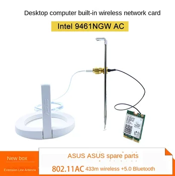 9461NGW AC 5G встроенная Гигабитная беспроводная сетевая карта ноутбука /настольного компьютера 5.0 Bluetooth CNVI