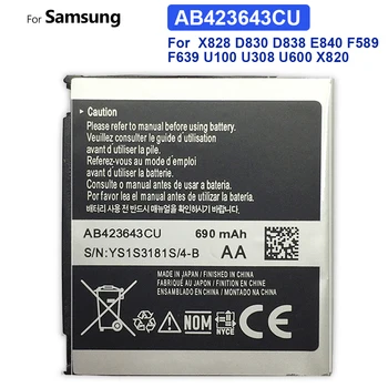 AB423643CU (AB423643CC AB423643CE) для Samsung X828 D830 D838 E840 F589 F639 U100 U308 U600 X820 Аккумулятор