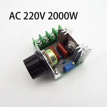 AC 220V 2000W SCR Регулятор напряжения Затемнения Диммеры Регулятор скорости Регулятор термостата Electron U27