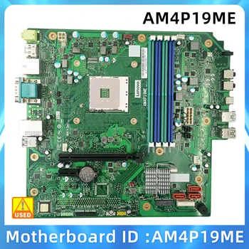 AM4P19ME M75S M75T Настольная материнская плата DDR4 Б/у Материнская плата 100% протестирована Полностью Работает