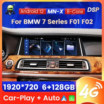Android 12 Автомобильный Радио Мультимедийный Видеоплеер GPS Навигация Беспроводной Carplay Auto RDS BT Для BMW 7 Серии F01 F02 CIC NBT Система