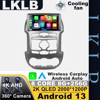 Android 13 Для Ford Ranger F250 2011-2015 Автомобильный радиоприемник RDS DSP ADAS QLED 4G LTE Мультимедийное авторадио Без 2din AHD стерео WIFI BT