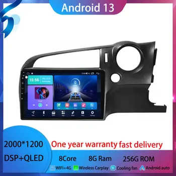 Android 13 Для Honda Stream 2 2006-2014 Автомобильный Радио Мультимедийный видеоплеер Android auto беспроводной адаптер No din 2 din DVD