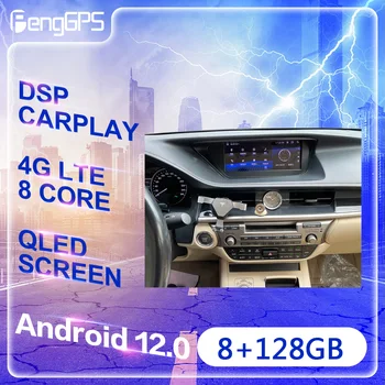 Android12 PX6 DSP Для Lexus ES 2013-2014 2013-2018 Автомобильный DVD GPS Навигация Авто Радио Видео Стерео Carplay Многофункциональное ГолоВное Устройство