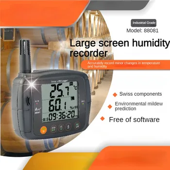 AZ88081 Настенный термометр с большим экраном, гигрометр, сигнализация для контроля температуры и влажности, USB-регистратор данных