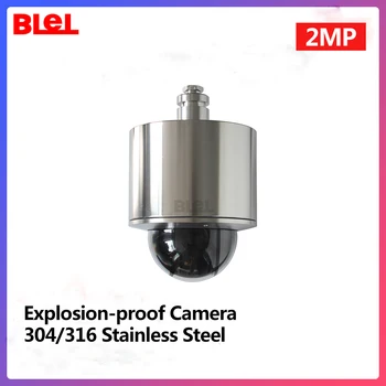BLEL 2-Мегапиксельная Камера Безопасности Заводская Продажа Взрывозащищенной ИК PTZ IP-Камеры X32 Zoom H.265 Водонепроницаемый IP68 IR 50M