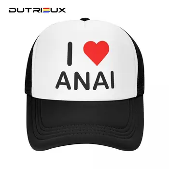 DUTRIEUX Fashion Унисекс I Love Anal Trucker Hat Регулируемая Бейсболка для взрослых Для мужчин И женщин, Солнцезащитные шляпы Snapback
