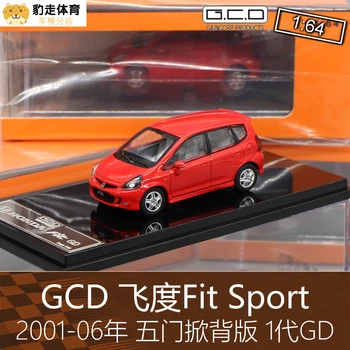 GCD 1/64 Модель автомобиля 2001 Honda Sport Fit 1st GD Имитационная модель автомобиля