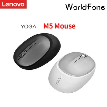 Lenovo YOGA M5 Беспроводная двухрежимная мышь Эргономичный дизайн Бизнес Портативный Офисный игровой ноутбук для дома Bluetooth + Беспроводная мышь