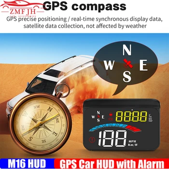 M16 GPS HUD Спидометр Отображение времени, напряжения, высоты, расстояния вождения GPS Компас Автоаксессуары подходят для всех автомобилей
