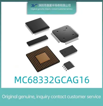 MC68332GCAG16 комплектация LQFP144 микроконтроллер новый оригинальный в наличии