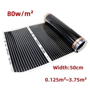 Minco Heat AC 220 В, 80 Вт /м2, теплый коврик шириной 50 см, Инфракрасная энергосберегающая электрическая система теплого пола