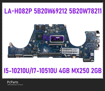 PcParts LA-H082P для Lenovo Ideapad C340-14IML FLEX-14IML Материнская плата ноутбука I5-10210U I7-10510U процессор 4G RAM MX250 2GB GPU