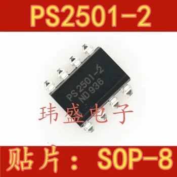 PS2501-2 PS2501-2 SOP-8