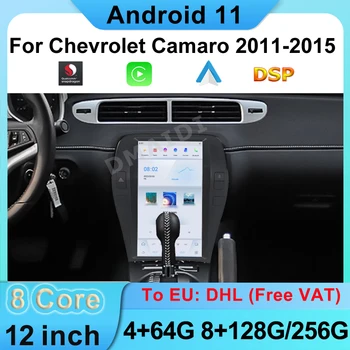 Qualcomm Carplay Авто GPS Навигация Для Chevrolet Camaro 2011-2015 Tesla Стиль Android Автомобильный Мультимедийный Радио Стерео DSP WIFI MP3