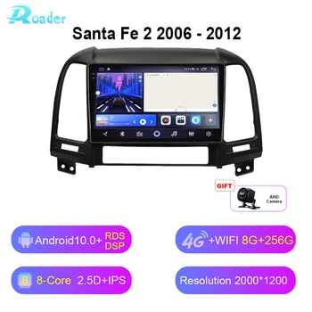 Roader Android 10 Автомобильный DVD Для Hyundai Santa Fe 2 2006-2012 2K Автомобильный Радиоприемник Мультимедийный Видеоплеер Навигация стерео GPS