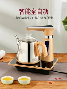 RS-F полностью автоматический чайник домашний электрический чайник с самовсасывающим насосом, изоляционная плита, чайный набор smart