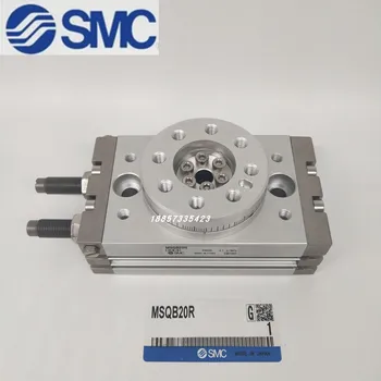 SMC Совершенно Новый оригинальный вращающийся цилиндр MXQB20R