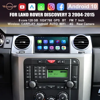 Автомагнитола Android 128G для Land Rover Discovery 3 LR3 L319 2004-2019 Стерео Мультимедиа сенсорный экран GPS Навигационное головное устройство