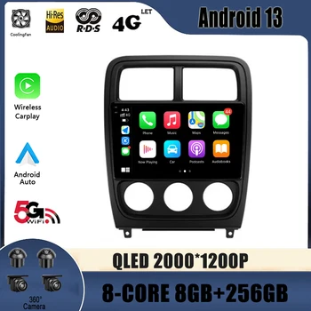 Автомобильное радио, Мультимедиа, видео, GPS для Dodge Caliber PM 2009 - 2013 Android 13, навигация Без 2 Din DVD-плеера
