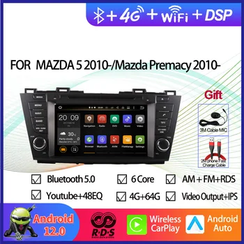 Автомобильный GPS-навигатор Android Мультимедийный DVD-плеер для Mazda 5/Premacy 2010- Автомагнитола с зеркальной связью BT WiFi