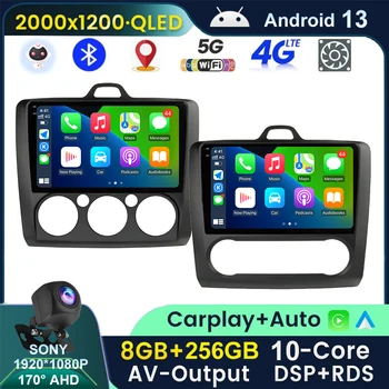 Автомобильный мультимедийный видеоплеер 4G 2 Din для Ford Focus 2 Mk2 2004-2011 Android 13 Auto CarPlay GPS 2din Стерео