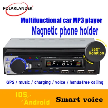 Автомобильный радиоприемник с интерфейсом SD U для воспроизведения дисков Съемный MP3 Bluetooth Магнитный Держатель для мобильного телефона 3.1A 3-USB