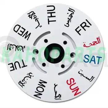 Арабское недельное дисковое колесо, недельное колесо, подходящее для механизма NH35, положение 3/3.8