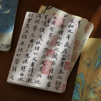 Блокнот в национальном стиле Lan Ting Preface формата А5 с красивым внешним видом и штампованной коллекционной печатью, книга для каллиграфии