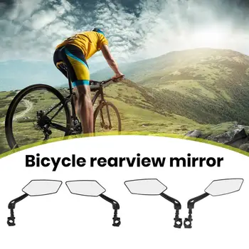 Велосипедное зеркало высокой четкости с поворотом на 360 градусов, многоугольной регулировкой, широким диапазоном обзора для электровелосипедов, мотоциклов, зеркал заднего вида.